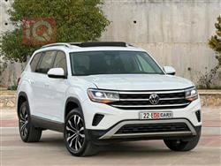 فولكسفاغن أطلس